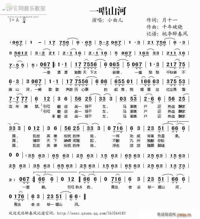 һ��ɽ�� С����(���ָ��V)1