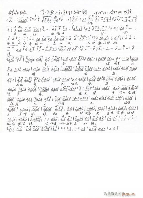 �t��ӛ �W(xu��)����ļtđ��־��� �����̳��� �ֳ���(ʮ�ּ�����)1