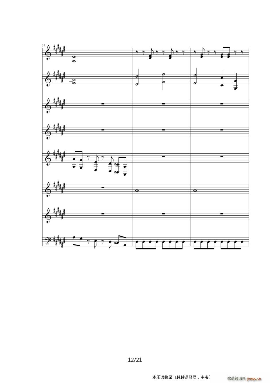 Ӣ�ۂ��f(shu��)6��֮܉�E ED6512(����V)12