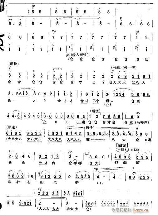 ���ֺ���ѩԭ��_���h-����(�������V)5