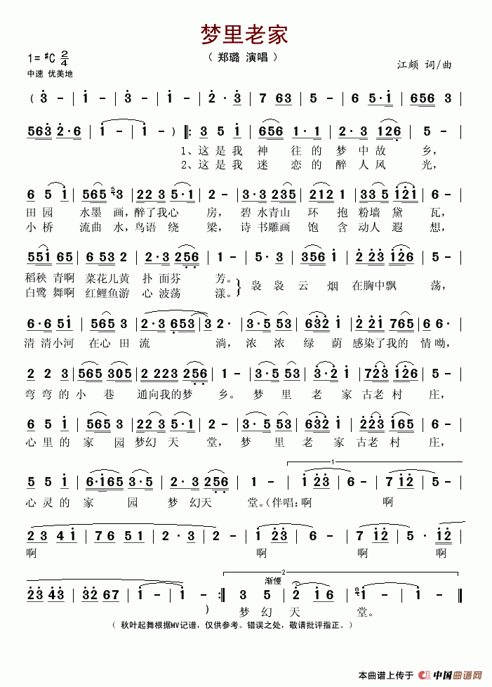 ��(m��ng)���ϼ�(���ָ��V)1