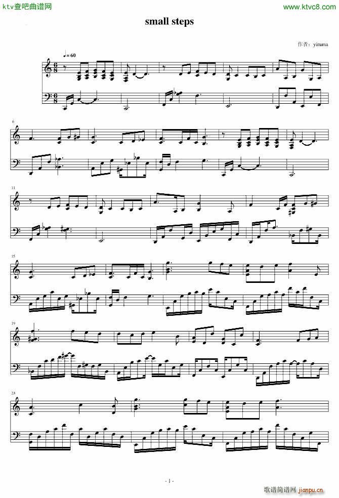 small steps �鲽 �޸�(����V)1