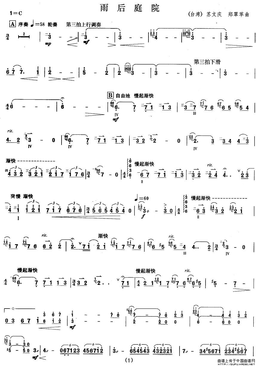 �������������ͥԺ(���ָ��V)1