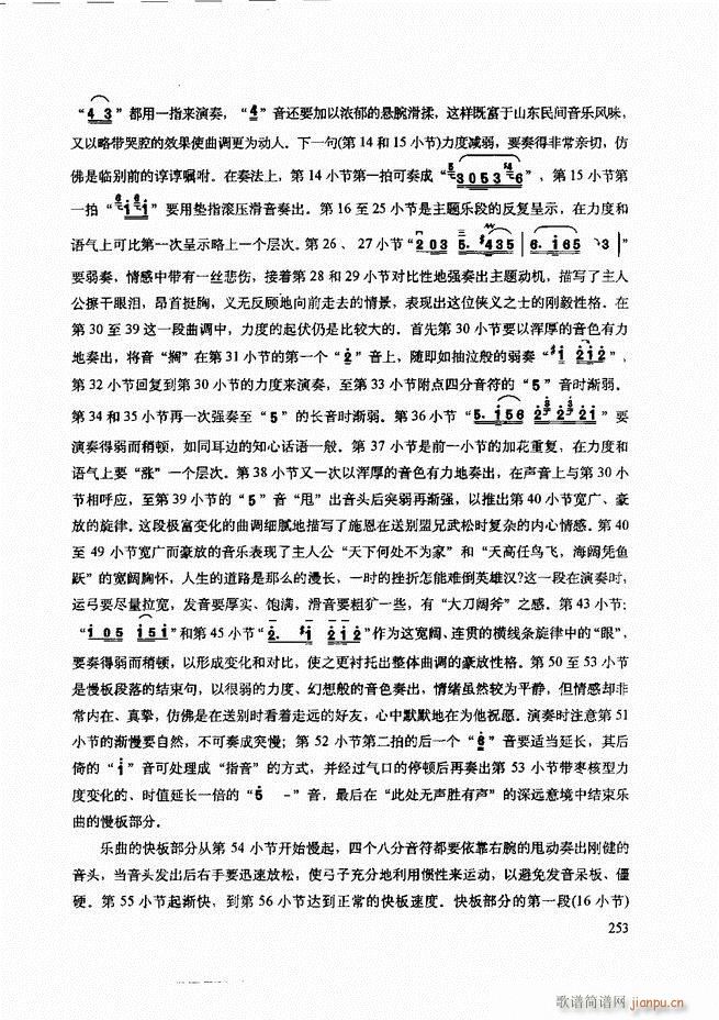 ���������c����������ʾ241 307(�����V)13