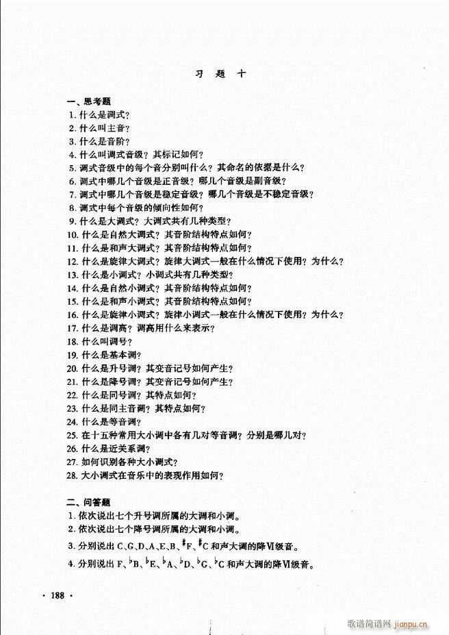 ������(l�� )���A��Փ�̳� 181 240(ʮ�ּ�����)8