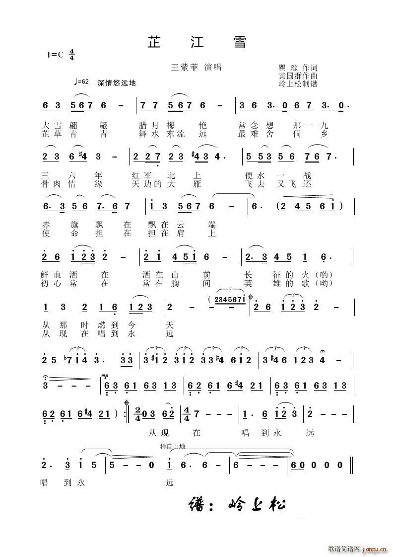 �ƽ�ѩ(���ָ��V)1