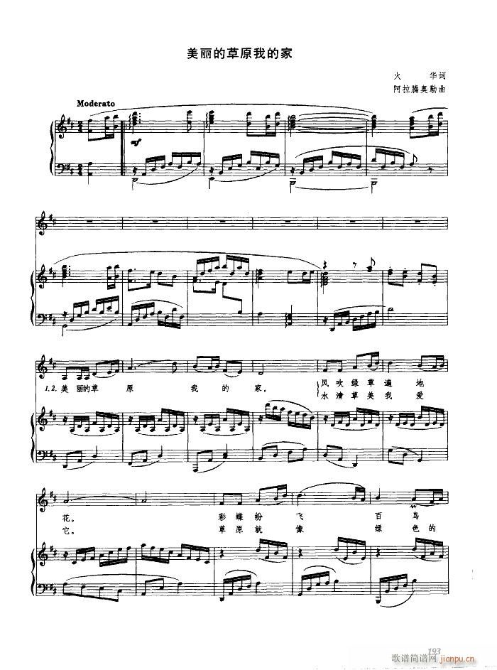 �����Ĳ�ԭ�ҵļ� 䓰��V(����V)1