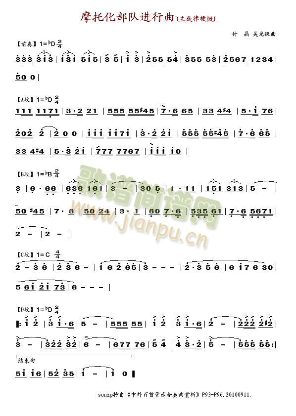 Ħ�л�����M(j��n)����(���ָ��V)1