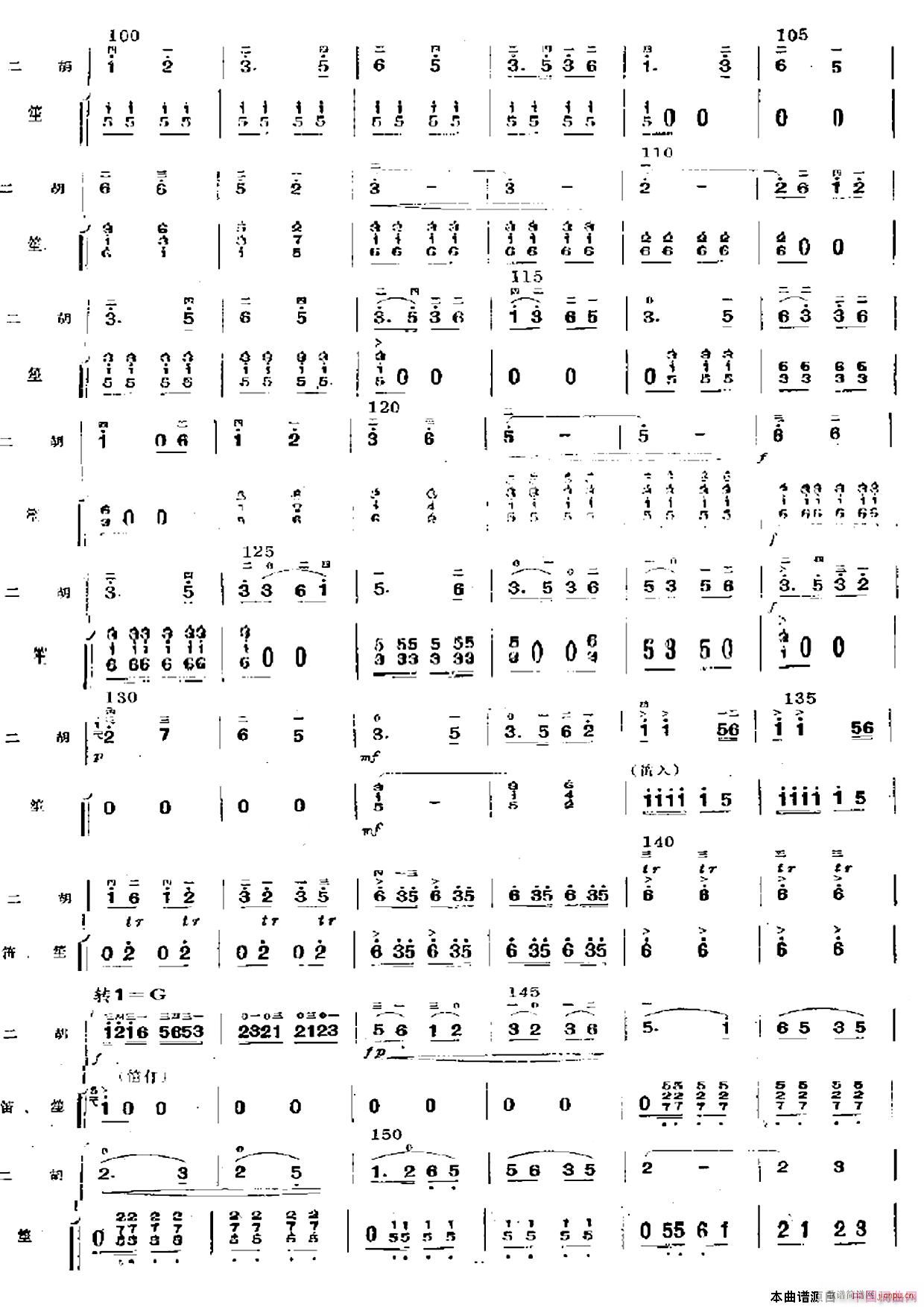 ӭ��(zh��)���(y��ng)ȥ��ɽ �����R����� �� 3(���V)1