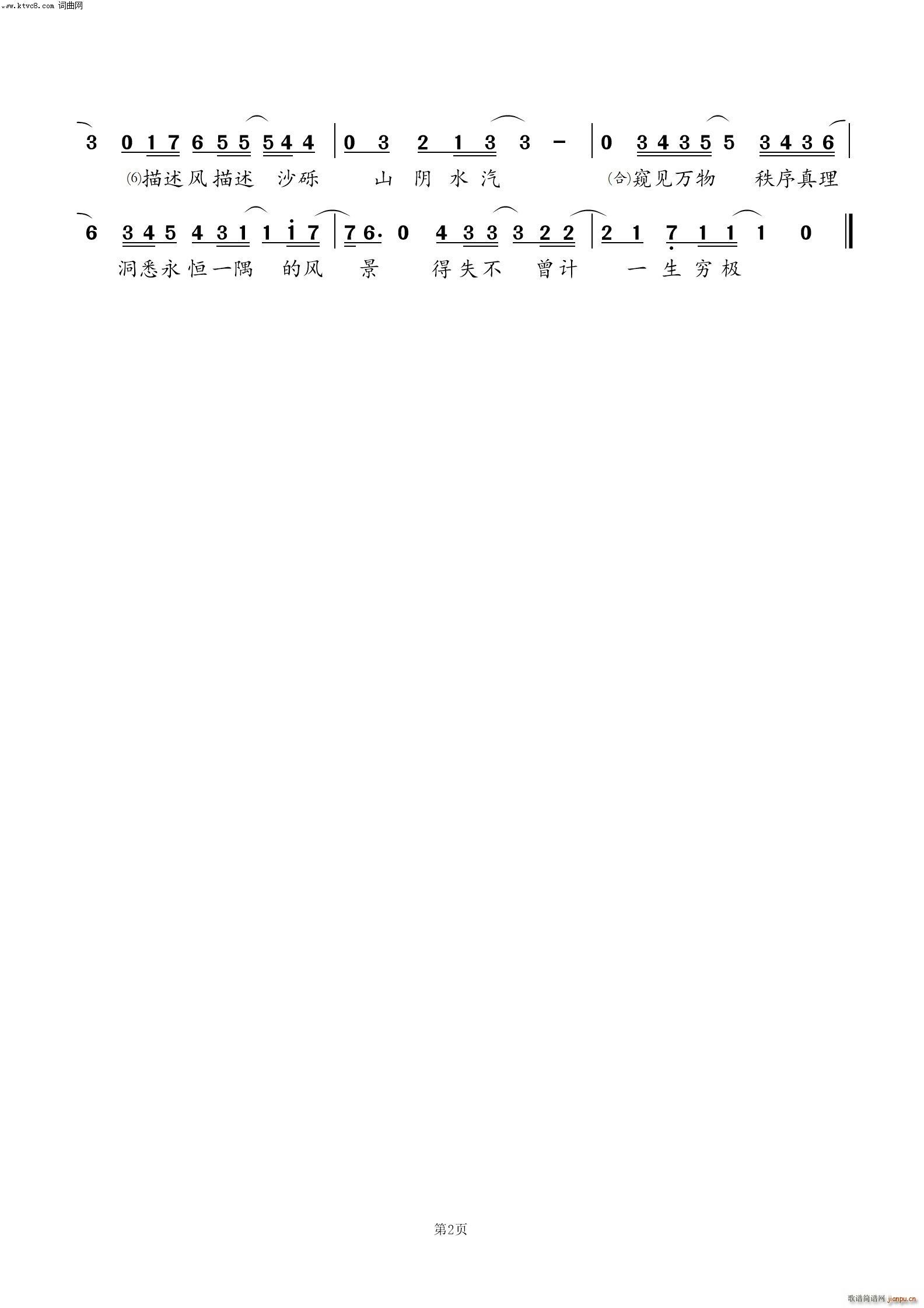 ���ʲ���֪(���ָ��V)3