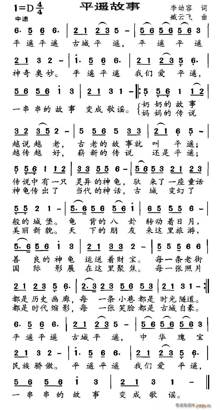 ƽ�b����(���ָ��V)1