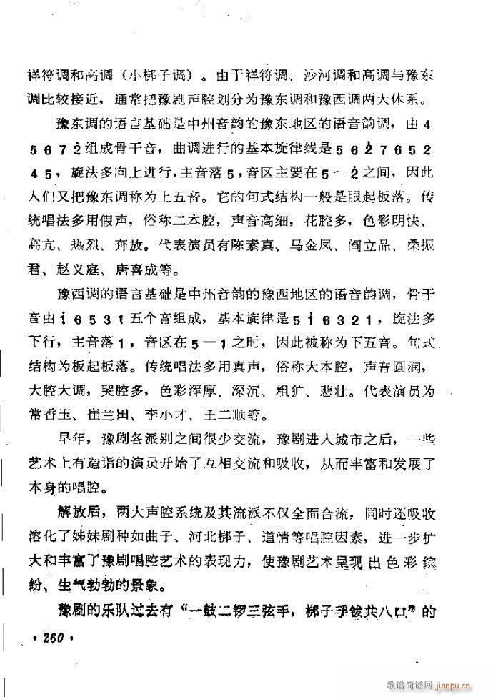 ���ӑ���y��ǻ�x242 301(ԥ�����V)19