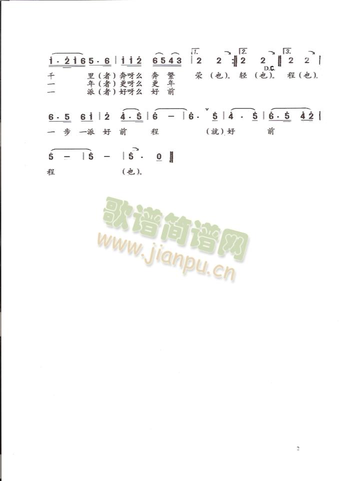 ��ľ�������Ӱ�ĳ�2(ʮ�ּ�����)1