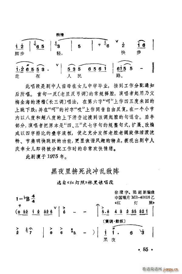 ÷�m�䳪ǻ�� 051 100(ʮ�ּ�����)44