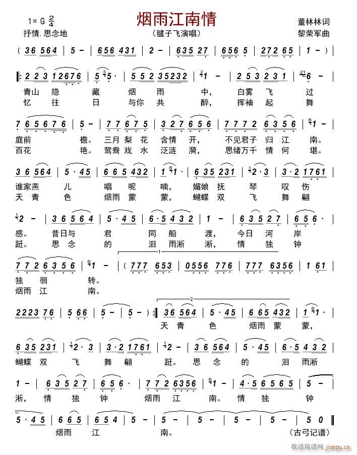 ���꽭����(���ָ��V)1