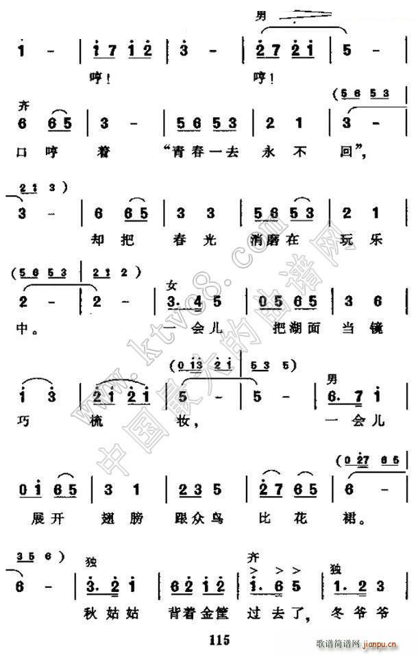 ���^�� �ϳ�(�ϳ��V)3