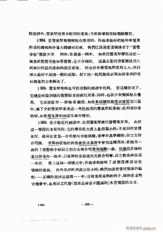 ���Ҙ�(l�� )�ľ��� 181 240(ʮ�ּ�����)25