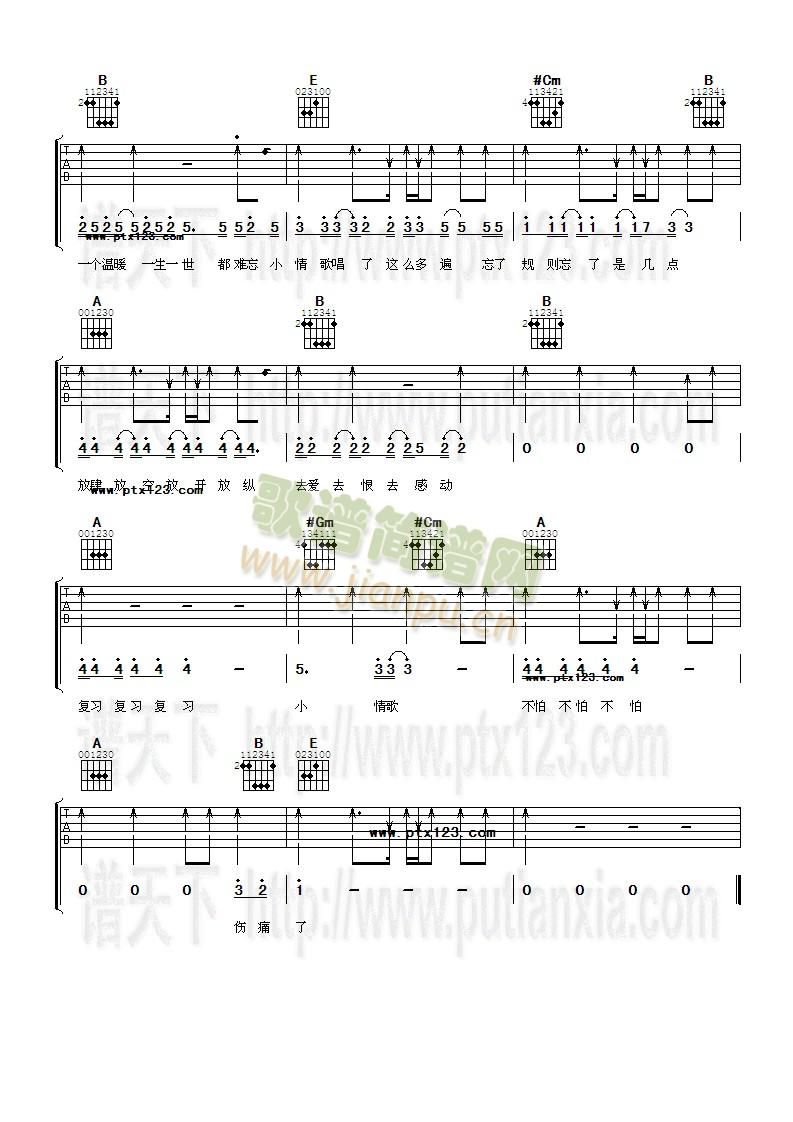 ����С���(�����V)3