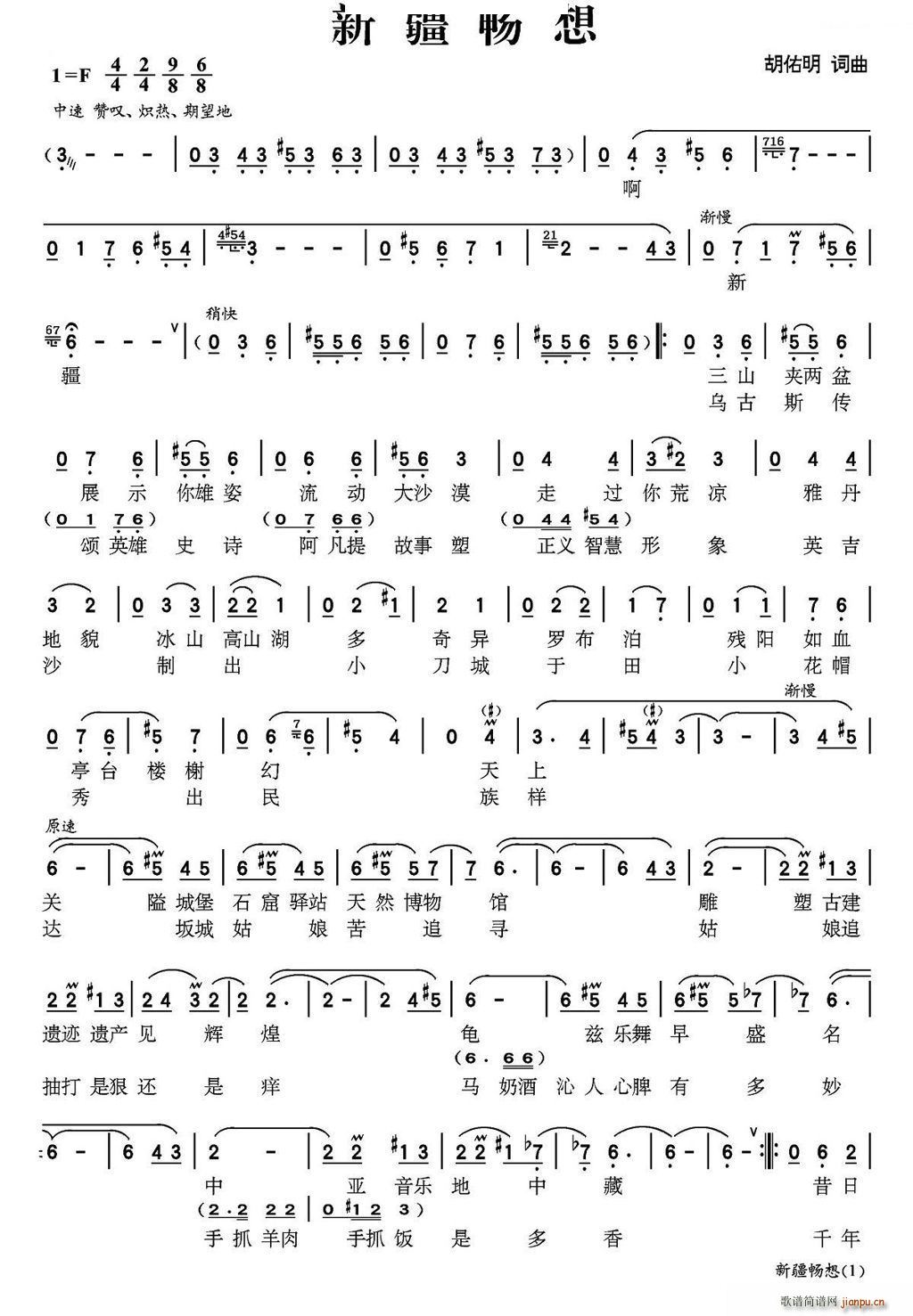 �½�����(���ָ��V)1