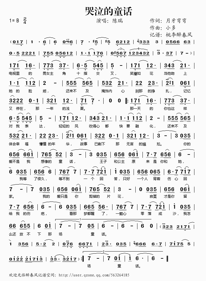 ������ͯԒ(hu��)(���ָ��V)1