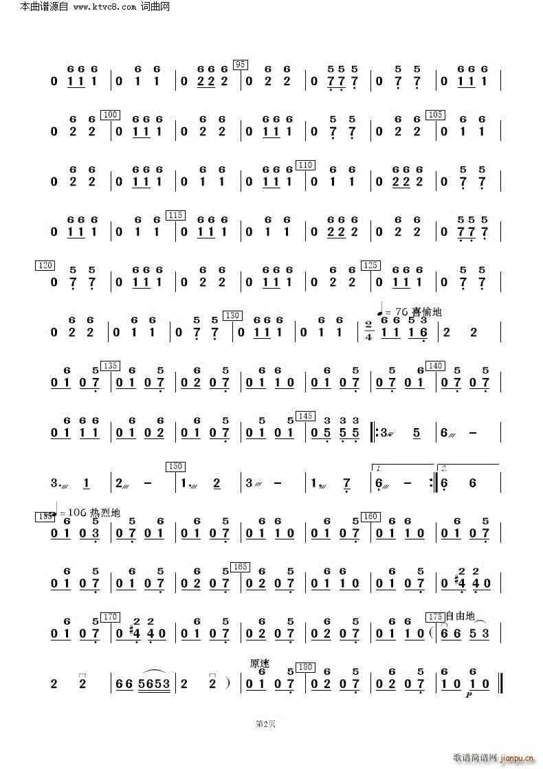 �����c���� �ຣ��� ��(l�� )����(���V)23