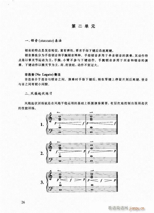 ���ҌW(xu��)���L(f��ng)��21-40(���L(f��ng)���V)6