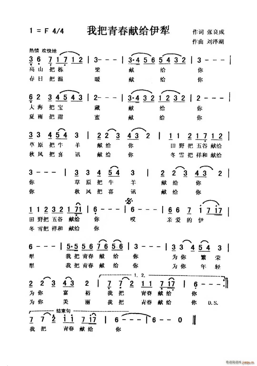 �Ұ��ഺ�I����(���ָ��V)1