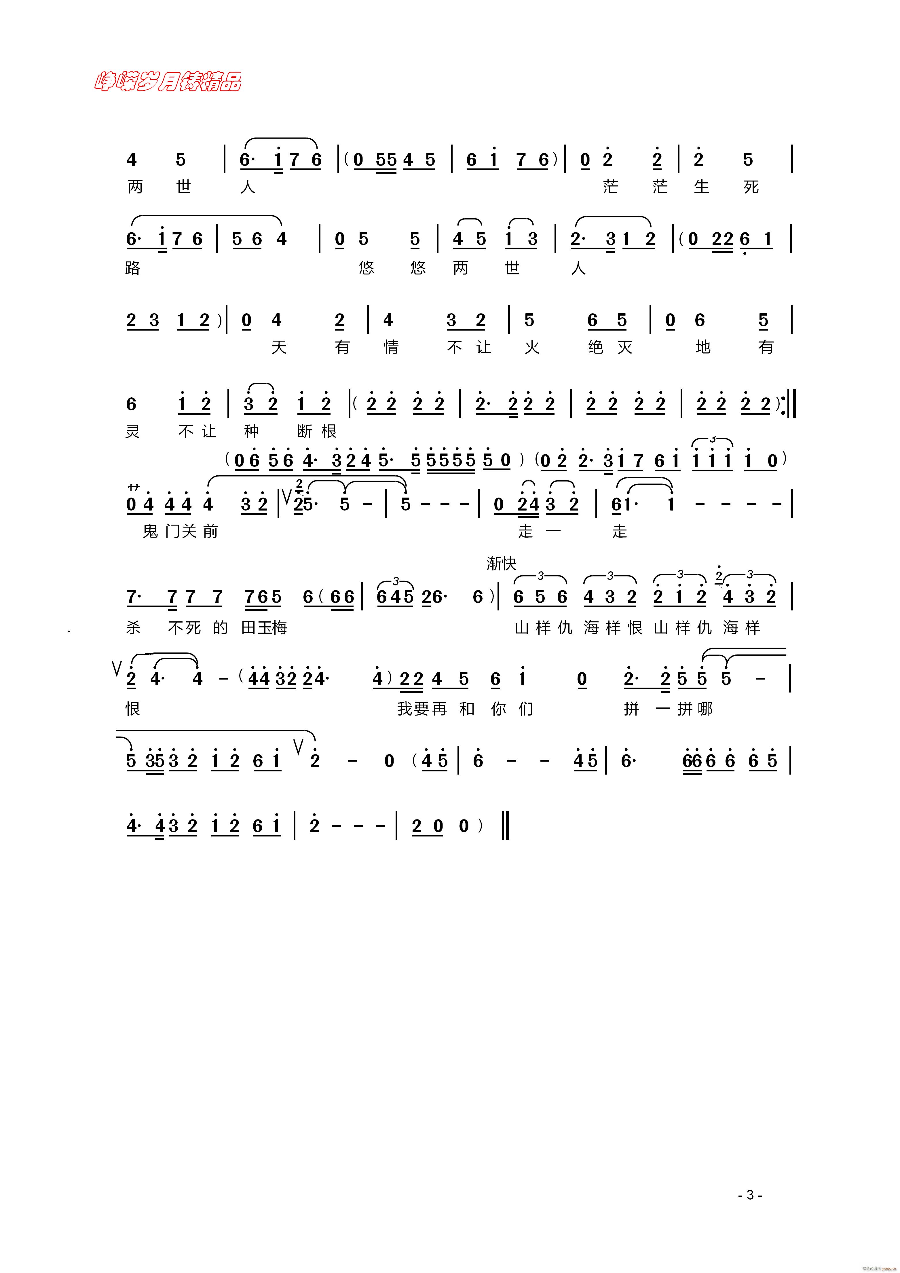 Ѫ�������߀�� ��(���ָ��V)1