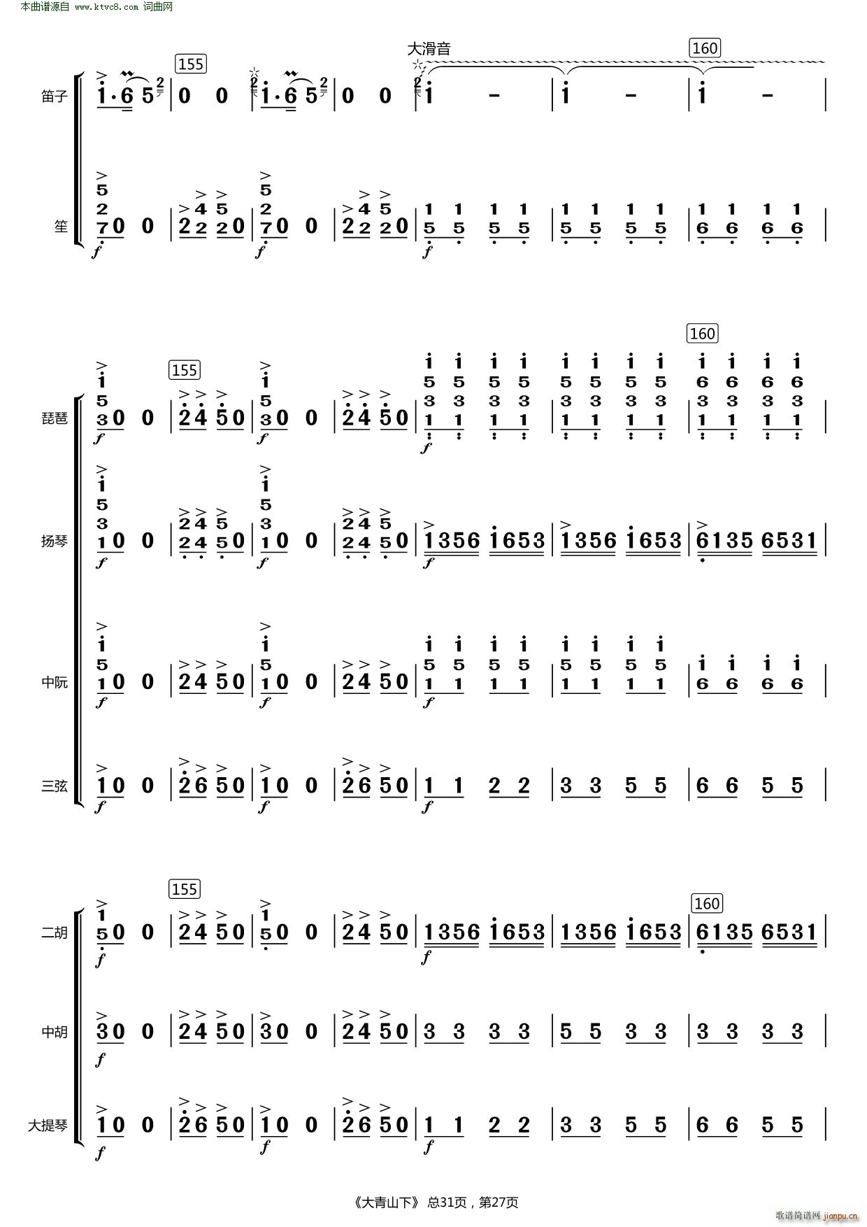 ����ɽ��(���V)27