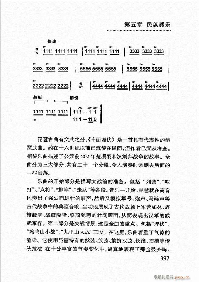 ��(ji��n)����������(l�� )�̳�361 432(ʮ�ּ�����)37