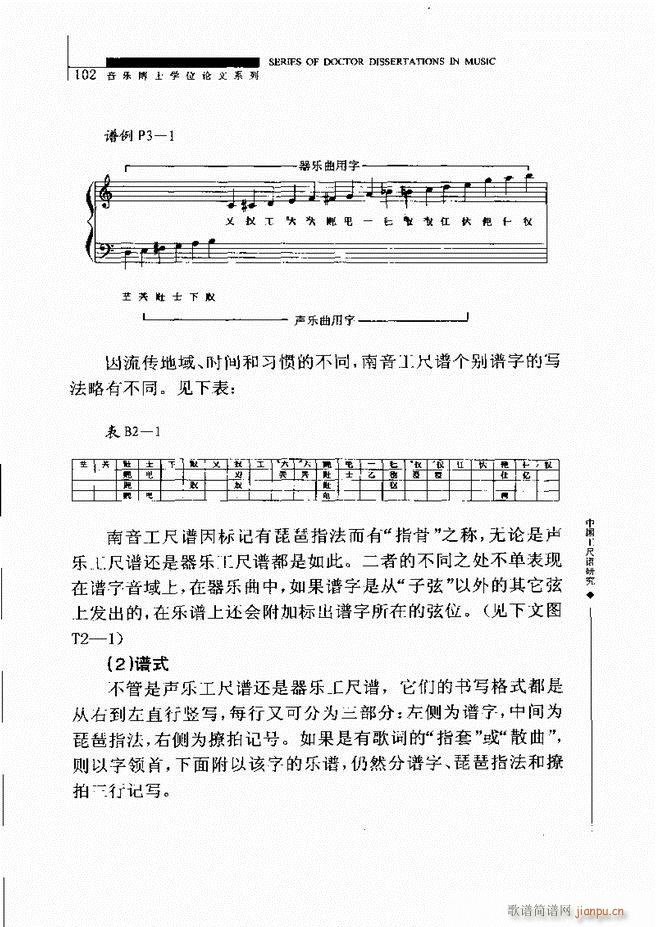 �Ї������V�о� 61 120(ʮ�ּ�����)42