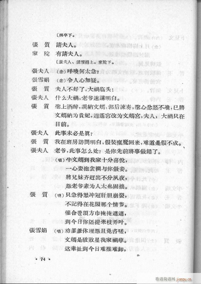 �ӱ����ӅR�� �ڶ���61 100(ʮ�ּ�����)14