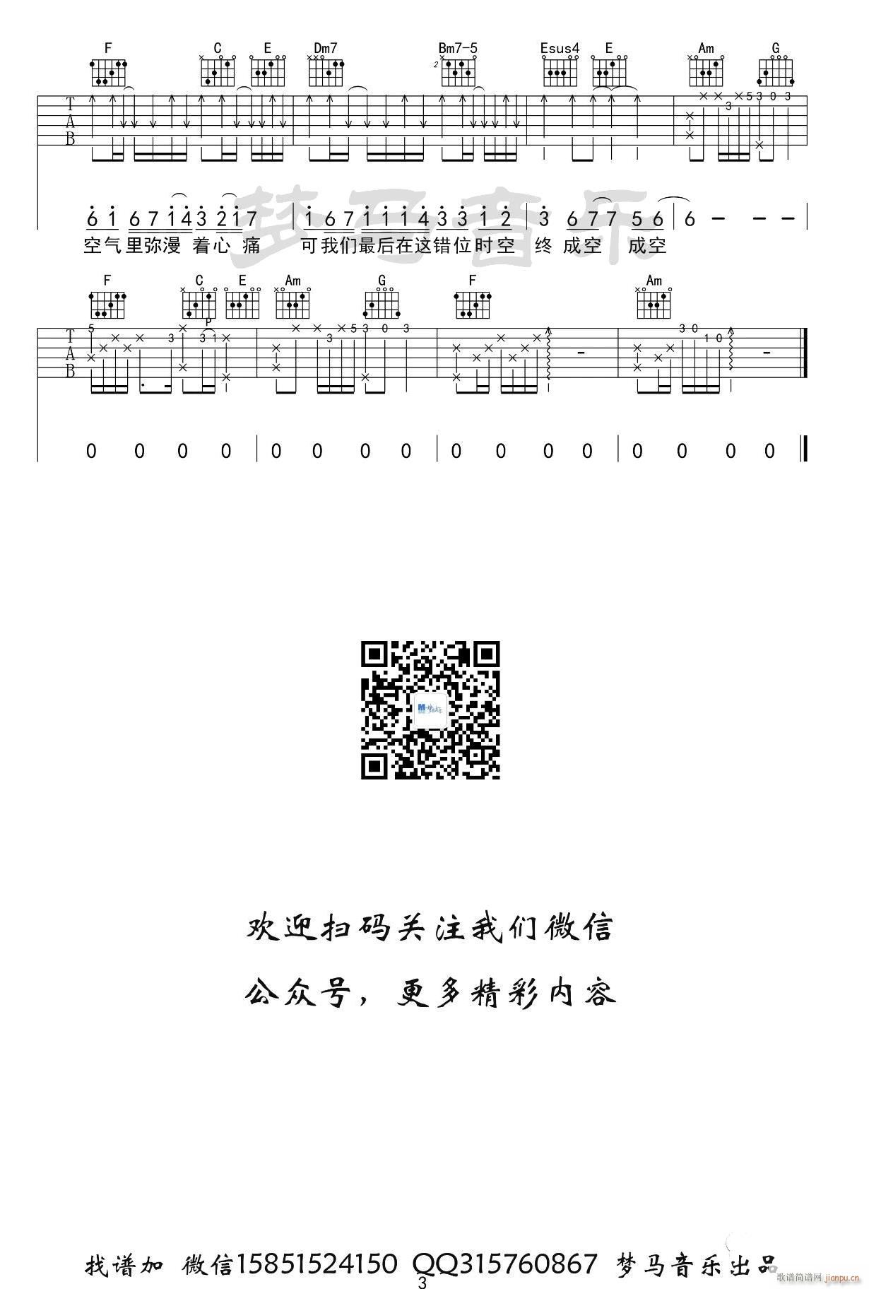 �eλ�r(sh��)�� C�{ָ��ԭ�澎��(�����V)3