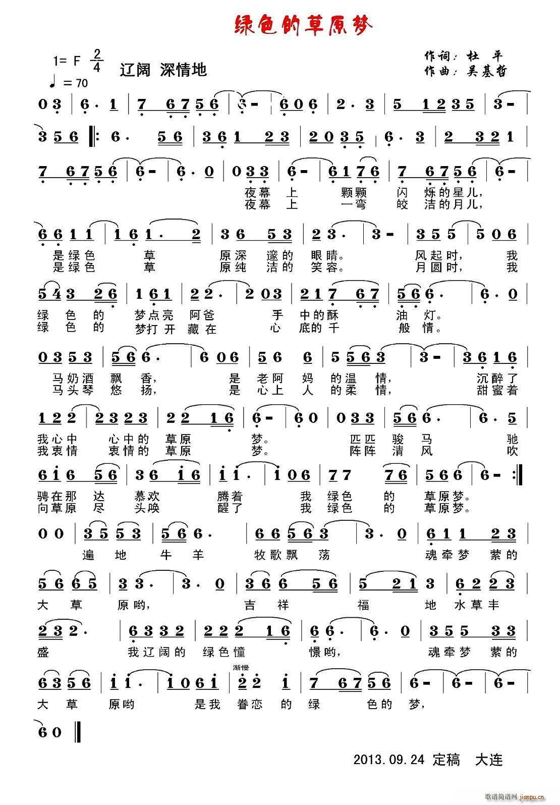 �Gɫ�Ĳ�ԭ��(m��ng)(���ָ��V)1