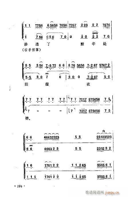 �������Ʉ�Ŀ�C�͵ھż�101-120(�������V)3