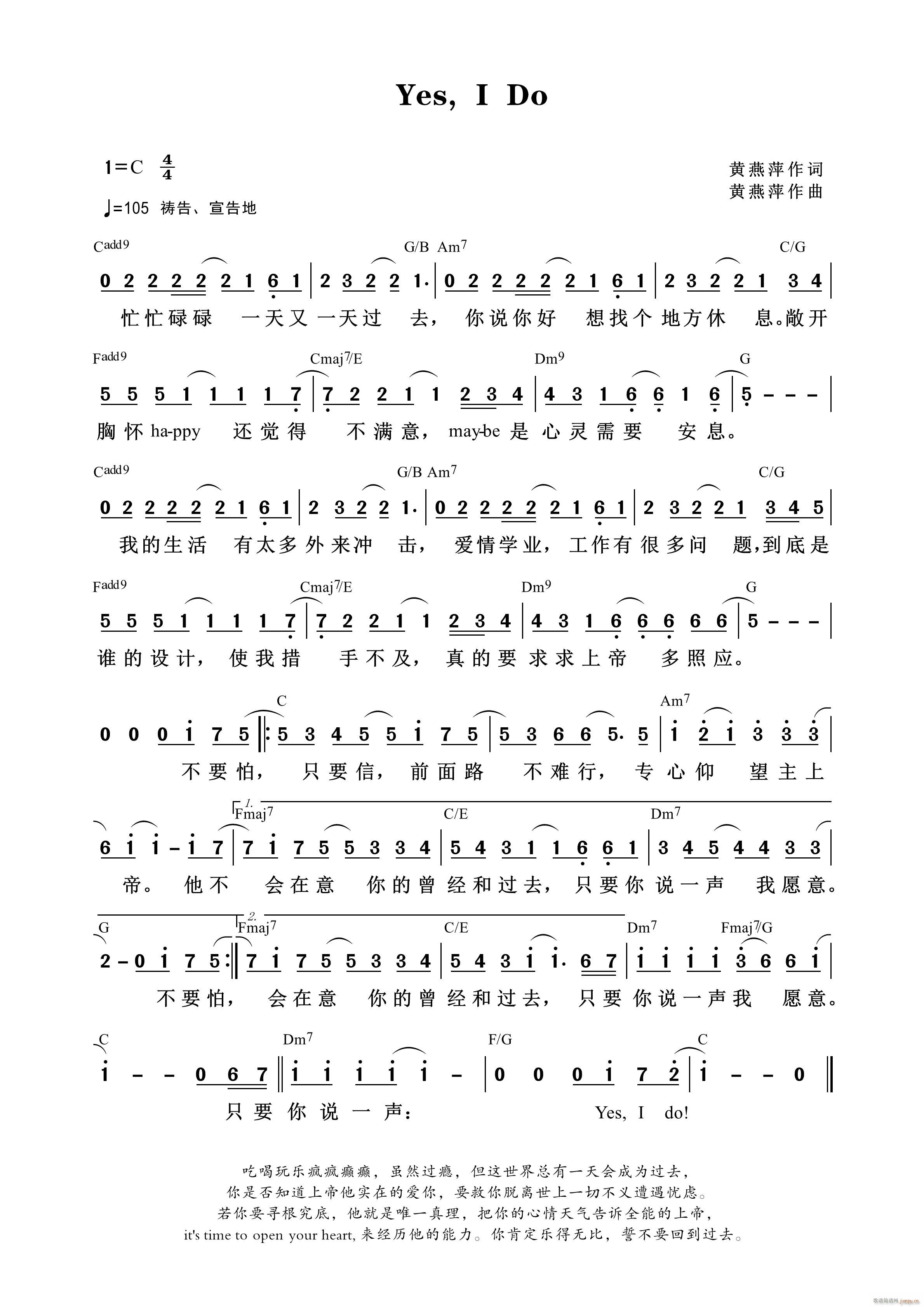 Yes I Do �S��Ƽ ��734��(ʮ�ּ�����)1