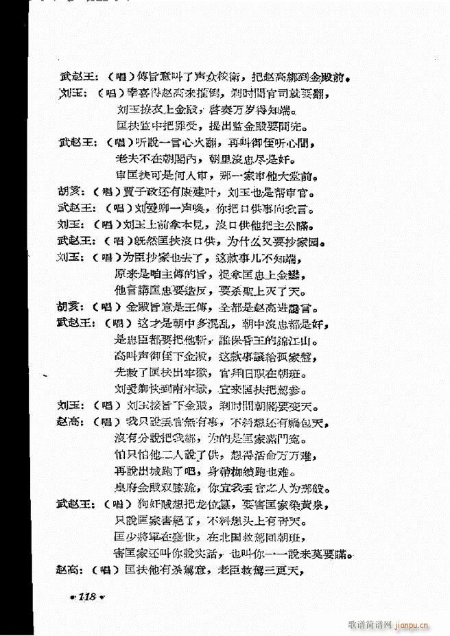 ���ϵط������R�� ���ļ� ԥ�� 61 121(ԥ�����V)58