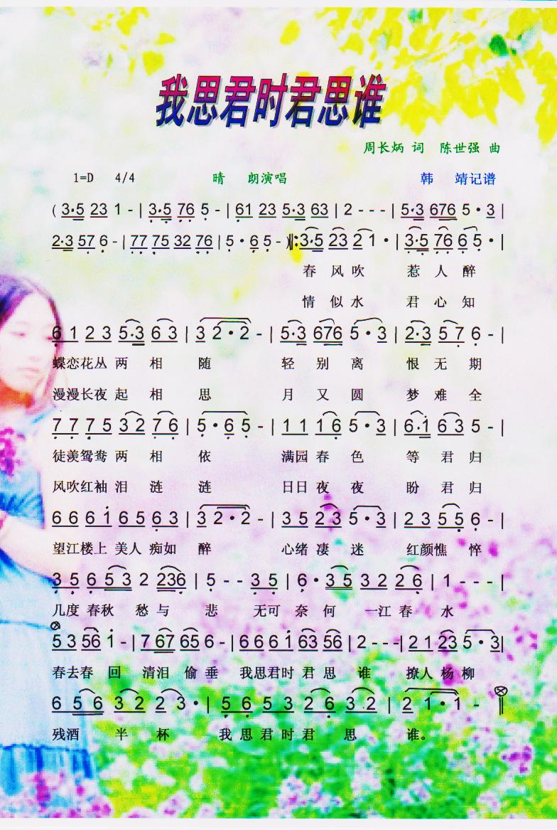 ��˼���r(sh��)��˼�l(shu��)�����V��(ʮ�ּ�����)1