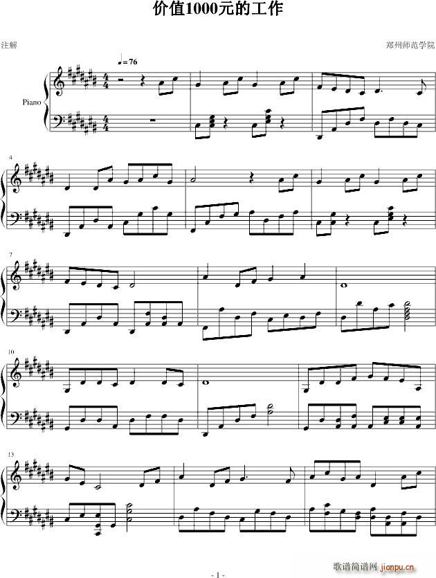 1000Ԫ�Ĺ���(����V)1