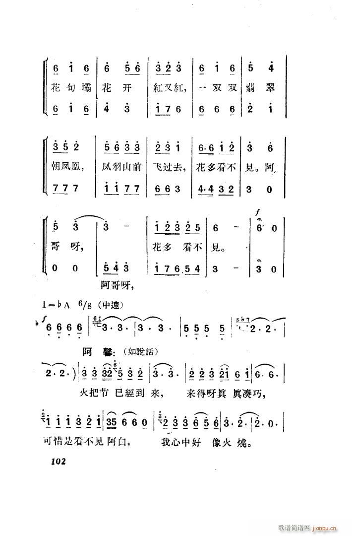 ������ �脡 ȫ�� 101 150(ʮ�ּ�����)11