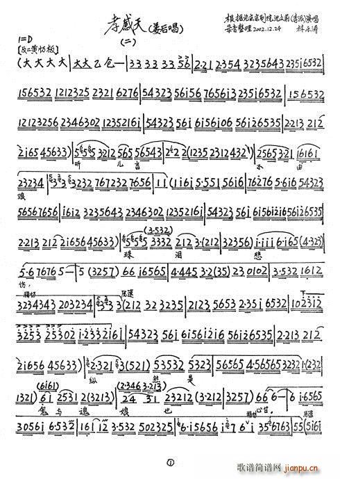 Т����  (t��ng)���Բ�������I���� ������(ʮ�ּ�����)1