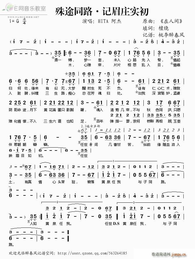 ��;ͬ· ӛü�f��(sh��)�� ����(ʮ�ּ�����)1