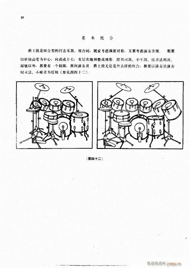 ��ʿ�����෨1 60(ʮ�ּ�����)20