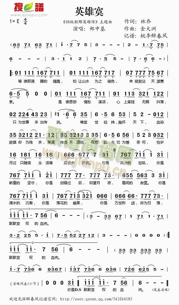 Ӣ��į(���ָ��V)1