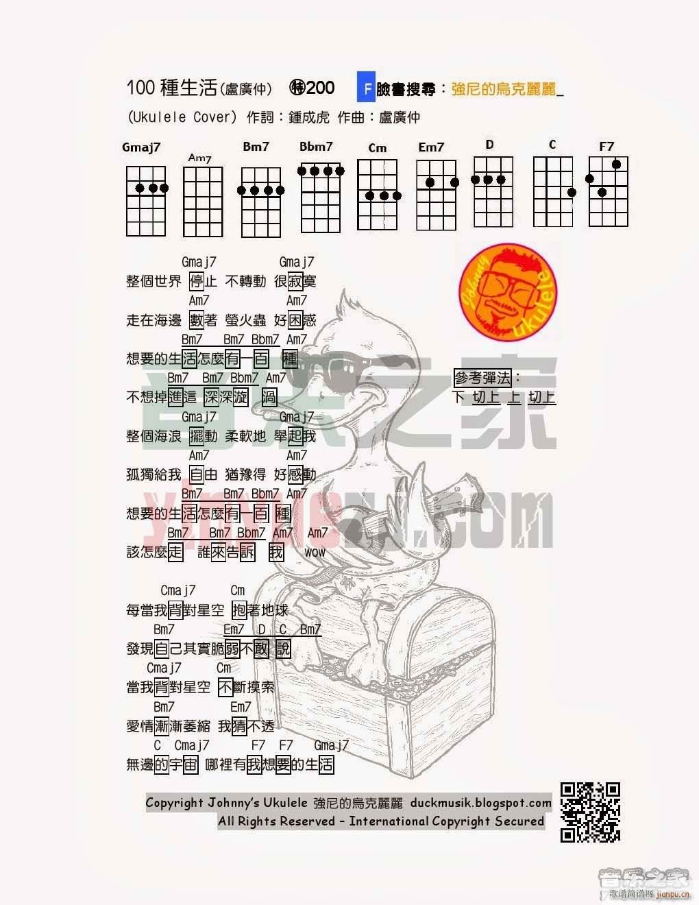 100�N�����ȿ������V G�{�ȿ�������V(ʮ�ּ�����)1