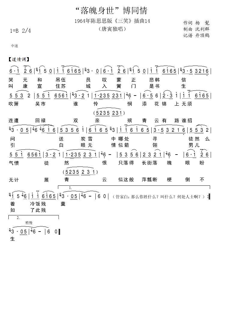 1964���˼˼�����14(ʮ�ּ�����)1