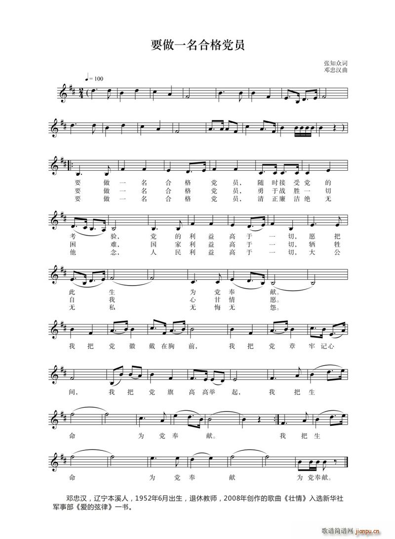 Ҫ��һ���ϸ��h�T ���ҝh(ʮ�ּ�����)1