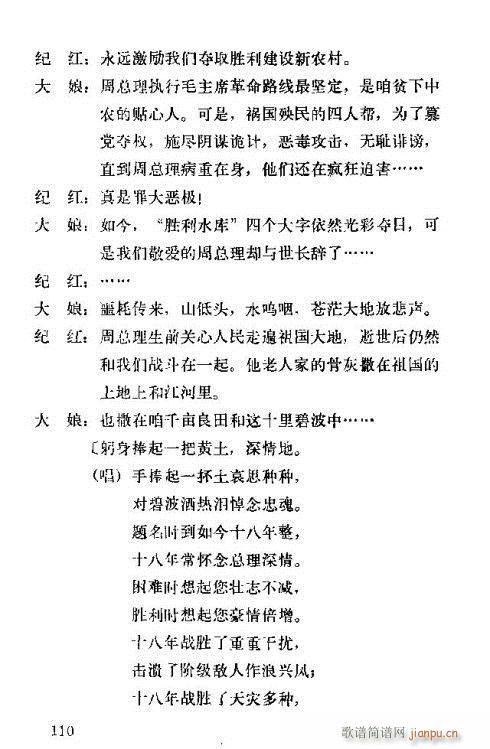 �����ܿ����ݳ���106-120(ʮ�ּ�����)6