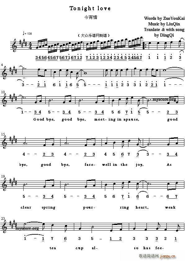 Tonight love(ʮ�ּ�����)1