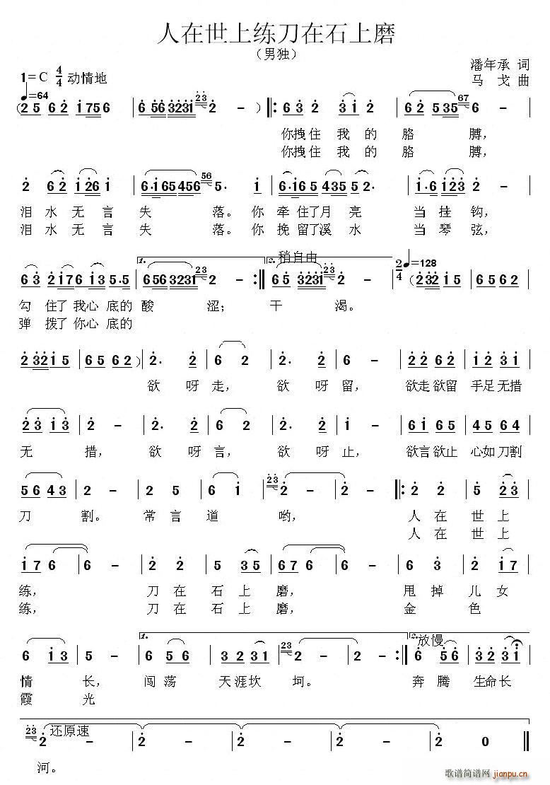 �������Ͼ�����ʯ��ĥ(ʮ�ּ�����)1